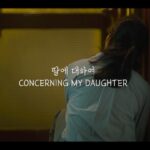 Lim Se-mi Instagram - 28회 부산국제영화제 @busanfilmfest 이미랑 감독님 영화 비전부분에 선정되었습니다. 함께 하신 모든 분들 더운 여름날 모두 고생 많으셨습니다. 부산에서 뵐 수 있기를 - 모든 영화들 화이팅 ! 🎥🖤🌈 #딸에대하여 #ConcerningMyDaughter #부산국제영화제 #이미랑감독 #제작사아토 #ATO #BIFF
