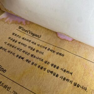 Lim Se-mi Instagram - 방과후 주말활동 🌼🍃

방과후 촬영하던 가을 어느 날 비건 양식집에서 
주말엔 방과후 전쟁활동과 함께 하세요 

#방과후전쟁활동 #코로나마스크시절 #VEGAN