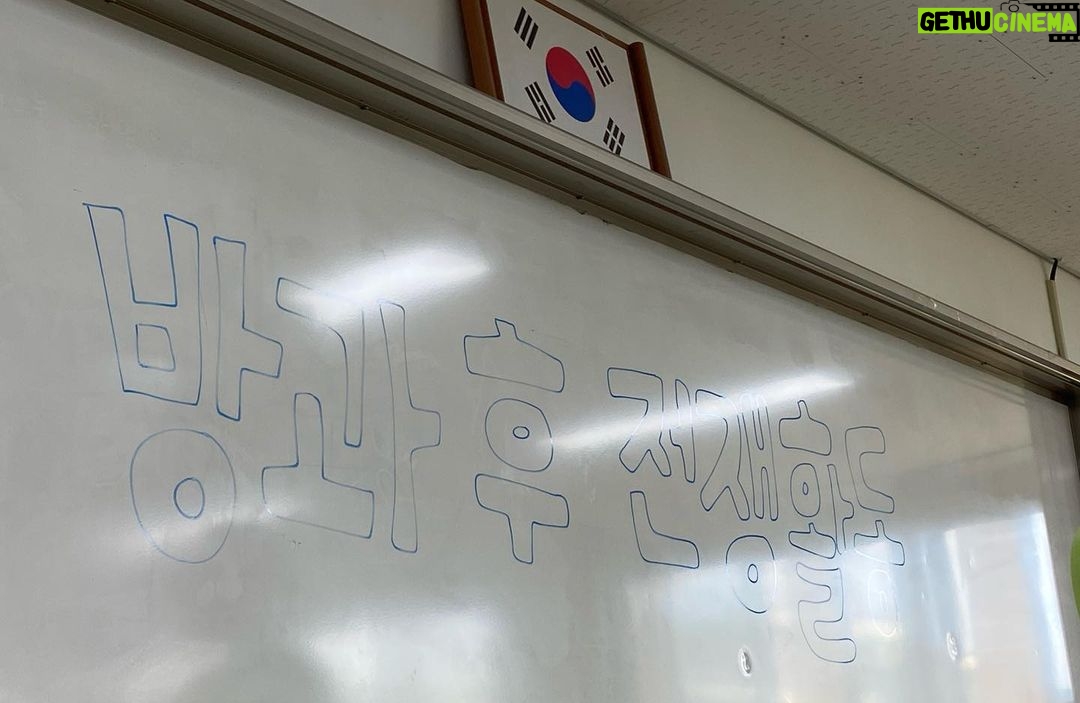 Lim Se-mi - 153.7K Likes - 성진고 3학년 2반 우리 아이들🫶🏻
Tving 에서 part 1. 1 -6 보러오세요
#방과후전쟁활동 #TVING @tving.official
#신현수 #이순원 #임세미 #이정민 #권은빈 #김기해 #김민철 #김수겸 #김정란 #노종현 #문상민 #소희 #신명성 #신수현 #신혜지 #안다은 #안도규 #여주하 #오세은 #우민규 #윤종빈 #이연 #이종현 #지민혁 #최문희 #홍사빈 #황세인
#dutyafterschool