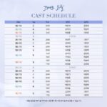 Lim Se-mi Instagram - 연극 추천합니다. 꼭 한번 다녀오세요. 2024.03.15-2024.05.26 대학로 서경대학교 공연예술센터 #그때도오늘 #연극 @theater_ganda @junomingo