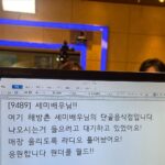 Lim Se-mi Instagram - Wonderful World !