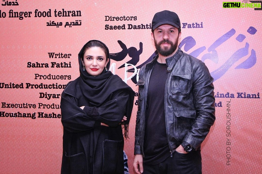 Linda Kiani Instagram - اکران فیلم کوتاه زنی که شاعر بود