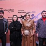 Linda Kiani Instagram - اکران فیلم کوتاه زنی که شاعر بود