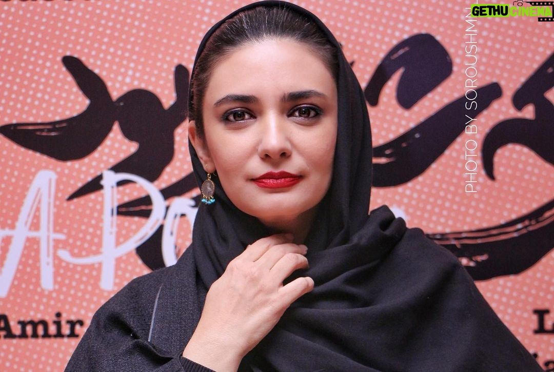 Linda Kiani Instagram - اکران فیلم کوتاه زنی که شاعر بود