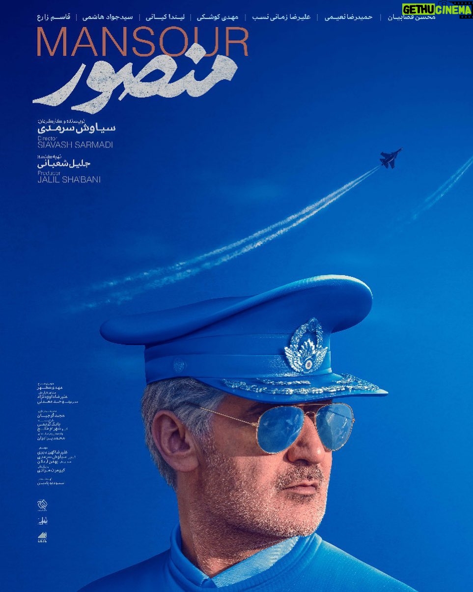 Linda Kiani Instagram - داستان یک قهرمان ! پوستر #منصور رونمایی شد . در آستانه اکران عمومی «منصور» به کارگردانی سیاوش سرمدی و تهیهکنندگی جلیل شعبانی از پوستر این فیلم سینمایی رونمایی شد. . «منصور» از چهارشنبه 19 آبان روانه پرده سینماهای سراسر کشور اکران می شود. . محسن قصابیان نقش #شهید_ستاری را در فیلم سینمایی «منصور» ایفا میکند و لیندا کیانی، مهدی کوشکی، حمیدرضا نعیمی، کیومرث مرادی، علیرضا زمانینسب، سید جواد هاشمی، و قاسم زارع دیگر بازیگران این فیلم هستند. . فیلم سینمایی«منصور» محصول سازمان هنری رسانهای #اوج و تولید شده در #استودیو_بادبان است و فیلمیران پخش این فیلم را برعهده دارد. طراح پوستر: محمد تقی پور @mansour_movie @siavashsarmadi @mohsen.ghasabian @lindakiani4 @hamidreza_naeimiii @seyedjavadhasheminet @mehdi_koushki @kiomarsmoradi