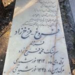Linda Kiani Instagram - فروغ ۸ دی ۱۴۰۱