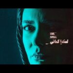 Linda Kiani Instagram – .
‎«باورم نمیشه انقدر #خون_سرد اون کارا رو کردی»
.
‎یک هفته مانده تا پخش
‎آنونس رسمی سریال «خون سرد» رونمایی شد
.
‎سریال «خون سرد» به کارگردانی امیرحسین ترابی و تهیه‌کنندگی بهمن کامیار از ۲۸ مردادماه ساعت ۱۲ ظهر به صورت اختصاصی در فیلم‌نت منتشر می شود.
.
‎امیر آقایی،شهرام حقیقت‌دوست، سارا بهرامى 
‎سارا رسول‌زاده، بهار قاسمی، نیما شعبان نژاد، با‌حضور:لیندا کیانی، امیررضا دلاوری، احسان عباسی، با‌هنرمندی: فرخ نعمتی، حسن زارعی، نادر فلاح، حسین سحر‌خیز، جلال فاطمی، نیلوفر کوخانی، پیام اینالویی، مرتضی تقی زاده، مهدی محرابی، امیرحسین شام‌بیاتی، الهام ایمانی، عارفه معماریان، مرتضی علی‌آبادی، باسط رضایی و سارا امیری گروه بازیگران «خون سرد» را تشکیل داده اند.
.
‎علیرضا عطااله تبریزی، محمد مهدی عزیزمحمدی، احسان ابراهیمی و امین فرشادمهر نویسندگان «خون سرد» هستند.
.
.
.
@filmnet.official
@filmnetnews
@khoonsard_series
.
.
.
.
‎#فیلم_نت #خون_سرد #امیرآقایی #شهرام_حقیقت_دوست#سارا_بهرامی#سارا_رسول_زاده #نیما_شعبان_نژاد#لیندا_کیانی#امیررضا_دلاوری#بهارقاسمی #امیرحسین_ترابی#بهمن_کامیار
