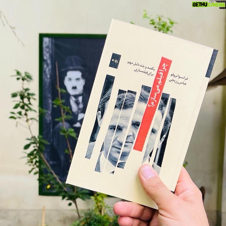 Linda Kiani Instagram - منتشر شد... چرا فيلم مي سازم؟ فرانسوا تروفو عباس رزيجي انتشارات دايره سفيد از متن كتاب: من فيلم مي سازم تا تماشاچي ببيند آدم بي گناه،هم مي تواند پاي چوبه دار برودهم بالاي دار. براي خريد كتاب با ٢٠ درصد تخفيف و ارسال رايگان به صفحه اينستاگرامي انتشارات دايره سفيد پيام دهيد. @dayerehsefidpublication