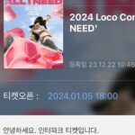 Loco Instagram - 내 생일은 크리스마스🎄🤍✨ 감사합니다🥺🩵