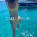 Lodovica Comello Instagram - 🇬🇷 Greece in 30” 🫒 Βουρβουρού