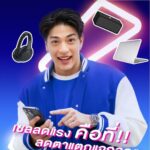 Luke Ishikawa Plowden Instagram - เที่ยงคืนนี้แล้วทุกคน! กับ Lazada 12.12 เซลลดแรง! ส่งท้ายปี! 🎉 รอบนี้ LazFlash ช่วยเปย์เค้าขนดีลเด็ดแบรนด์ดังมาให้ช้อปเพียบเลยครับ แถมยังการันตีราคาถูก โดยเฉพาะสินค้า IT Gadget ลดแบบจุกและจัดเต็มมากๆ ไปช้อปกันเลย วันที่ 12 - 14 ธ.ค. 66 นี้ นะค้าบบ 😚⁣ ⁣ ⚡️LazFlash ช่วยเปย์ลดสูงสุด 90%*⁣ 💰คูปอง 12.12 ลดสูงสุด 10,000 บาท*⁣ 💵คูปองลด 50%*⁣ 📦ส่งฟรี 10 ล้านใบ แจกคูปองทุกวัน*⁣ ⁣ รีบกดเข้าแอป Lazada กดสินค้าใส่รถเข็น และรอช้อป 🛒 12.12 นี้ ไปพร้อมๆกับลุคนะครับผม 💕⁣ ⁣ *คูปองมีจำนวนจำกัด เงื่อนไขเป็นไปตามที่บริษัทฯ กำหนด ดูรายละเอียดเพิ่มเติมที่ลาซาด้าแอปพลิเคชั่น และ www.lazada.co.th⁣ ⁣ #Lazada1212เซลลดแรงส่งท้ายปี #Lazada1212TH #LazadaTH #ลาซาด้าการันตีราคาถูก