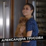 Lyaysan Utyasheva Instagram - Сегодня ко мне на кухню «Дерзкой готовки» пришла невероятно яркая «девочка, победившая гравитацию», Александра Трусова @avtrusova ! 🔥🔥 знаю, что вы ждали эту героиню с нетерпением — выпуск уже на канале❤️ Саша признается  в том, что у неё непростой характер и есть вредные вкусовые привычки. Мы узнаем, как она восприняла «серебро» на Олимпиаде, почему покрасилась в яркий цвет🤪 И мои дорогие, этот выпуск не простой, мы подготовили для вас конкурс 🎁 С вас - придумать оригинальное прозвище для Александры, с нас - выбрать лучшее. Победителя выберет сама Александра и подарит худи из личного «мерча» с автографом на нём. Все подробности конкурса в выпуске, ссылка в сторис😉 Приятного просмотра и не менее приятного аппетита! Всегда рады вашим лайкам и комментариям!❤️