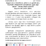 M. K. Stalin Instagram - விருதுநகர் மாவட்டம் வெம்பக்கோட்டை தனியார் பட்டாசு ஆலையில் ஏற்பட்ட விபத்தில் 10 நபர்கள் பரிதாபமாக உயிரிழந்த துயரநிகழ்வு பெரும் வருத்தத்தையும் மனவேதனையும் அளிக்கிறது. உயிரிழந்தவர்களின் குடும்பத்தினருக்கு எனது ஆழ்ந்த இரங்கலையும் ஆறுதலையும் தெரிவித்துக்கொள்கிறேன். மாண்புமிகு வருவாய் மற்றும் பேரிடர் மேலாண்மைத் துறை அமைச்சர் திரு. @kkssrr_dmk அவர்களையும், மாண்புமிகு தொழிலாளர் நலத்துறை அமைச்சர் திரு @cvganesan1 அவர்களையும் உடனடியாக நேரில் சென்று மீட்பு மற்றும் நிவாரண நடவடிக்கைகளை மேற்கொள்ள அறிவுறுத்தியிருக்கிறேன்.
