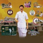 M. K. Stalin Instagram - 30 நாட்களில் 3 இலட்சத்து 50 ஆயிரம் பேரின் மனுக்களுக்குத் தீர்வு கண்டு, மக்களின் மனம்நிறைந்த பாராட்டைப் பெற்றுள்ளது #மக்களுடன்_முதல்வர் திட்டம்! ஆண்டுக்கணக்கில் நிலுவையில் இருந்த எத்தனையோ சிக்கல்களுக்குத் தீர்வு கிட்டியதால் பல முதியவர்கள், மாற்றுத்திறனாளிகளின் மலர்ந்த முகங்களைச் செய்திகளில் பார்த்தேன். ஊடகங்களின் பாராட்டைப் படித்து நிறைவாக உணர்ந்தேன். இதற்காக உழைத்த அமைச்சர்கள், அரசு அலுவலர்கள், பணியாளர்கள் அனைவருக்கும் வாழ்த்துகளும், நன்றியும்! தீர்வைத் தேடி மக்கள் அலைவதைத் திருத்தி, தீர்வுகள் மக்களைத் தேடிச் செல்லும் காலத்தை உருவாக்கிக் கொண்டிருக்கிறது நமது #DravidianModel அரசு. அரசின் சேவைகளை மக்கள் விரைந்து பெறுவதிலுள்ள சுணக்கங்களைத் தொடர்ந்து கள ஆய்வுகள் மூலமாக நான் கண்டறிவேன். அவற்றைக் களைந்து, நடைமுறைகளை எளிதாக்க #MakkaludanMudhalvar போல இன்னும் பல திட்டங்களைத் தீட்டுவேன்!
