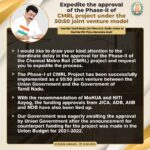 M. K. Stalin Instagram - Hon'ble PM Thiru @narendramodi , The prolonged delay in the approval for Phase-II of the Chennai Metro Rail Project has not only hindered our progress but also placed significant strain on our state's finances as it affects the timely completion of this vital infrastructure project. I urge you to personally intervene to expedite the dream project of Chennai. #CMRL