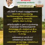 M. K. Stalin Instagram - உழவுக்கு ஆதாரமாய் விளங்கும் சூரியன் போல் உழவர்க்கு ஆதரவாக விளங்குகிறது நமது #DravidianModel அரசின் வேளாண் நிதிநிலை அறிக்கை! உழவர் பெருமைகளை உயிராக நினைக்கும் நிதிநிலை அறிக்கையைத் தாக்கல் செய்த மாண்புமிகு அமைச்சர் @mrk.panneerselvam அவர்களுக்கு வாழ்த்துகள்! உழவு செழிக்க - உழவர் வாழ்வு வளம் பெறத் திட்டங்கள் அனைத்தையும் வேளாண் பெருங்குடி மக்களிடம் கொண்டு சேர்ப்போம்! #TNAgriBudget2024 #TNAgricultureBudget
