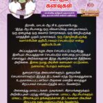 M. K. Stalin Instagram - தடைகளைத் தாண்டி, வளர்ச்சியை நோக்கிய தமிழ்நாட்டின் சீர்மிகு பயணத்தை வேகமாக எடுத்துச் செல்லும் #TNInclusiveBudget-ஐத் தாக்கல் செய்துள்ளார் மாண்புமிகு @thangam_thenarasu_official ! ஏழு இலக்குகளைக் கொண்டு, குடிமை முதல் விண்வெளி வரை அனைத்தையும் உள்ளடக்கிய #TNBudget2024-இன் மாபெரும் தமிழ்க்கனவு நனவாக அனைத்துத் திட்டங்களையும் மிகச் சிறப்பாகச் செயல்படுத்திட மாண்புமிகு அமைச்சர்களையும், மாவட்ட ஆட்சியர்களையும் கேட்டுக் கொள்கிறேன்.