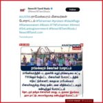 M. K. Stalin Instagram - தமிழ்நாட்டு மீனவர்கள் இலங்கைக் கடற்படையினரால் தொடர்ந்து கைது நடவடிக்கைக்கு உள்ளாவது மிகுந்த கவலையளிக்கிறது. கடந்த இரண்டு மாதங்களில், இத்தகைய கைது நடவடிக்கைகள் மிகவும் அதிகரித்திருக்கின்றன; இக்காலத்தில் 69 மீனவர்கள் கைது செய்யப்பட்டுள்ளனர். இதைவிட அதிர்ச்சியளிப்பது என்னவென்றால், மூன்று மீனவர்களை 'மீண்டும் மீண்டும் குற்றம்புரிபவர்' (habitual offender) பட்டியலில் அநியாயமாகச் சேர்த்து விடுவிக்காமல் தொடர்ந்து சிறையில் அடைத்திருப்பதுதான். இது நமது மீனவர்களின் வாழ்வாதாரத்தை பாதிப்பது மட்டுமல்லாமல், அவர்களது படகுகளை நாட்டுடைமையாக்கும் இலங்கை அரசின் செயல் சிறுகச் சிறுகச் சேர்த்த சேமிப்புகளையும் அழிக்கிறது. மாண்புமிகு இந்தியப் பிரதமர் அவர்களும், மாண்புமிகு ஒன்றிய வெளியுறவுத் துறை அமைச்சர் திரு. ஜெய்சங்கர் அவர்களும் உடனடியாக இதில் தலையிட்டு நமது மீனவர்கள் விடுதலை செய்யப்படுவதையும் அவர்களது படகுகள் விடுவிக்கப்படுவதையும் உறுதிசெய்திட வேண்டும் எனத் தமிழ்நாட்டு மக்கள் அனைவரின் சார்பாகவும் நான் கேட்டுக்கொள்கிறேன். இதனை மிகுந்த முக்கியத்துவம் வாய்ந்ததாகக் கருதி, நமது மீனவர்களின் நலனைக் காக்கும் வகையில் உறுதியான நடவடிக்கையை எடுத்திட வேண்டும். ஏனென்றால், அவர்கள் தமிழர்கள் மட்டுமல்ல, பெருமைமிகு இந்தியர்களும் கூட! The continuous apprehension of Tamil Nadu fishermen by Sri Lankan Navy is deeply concerning. Over the past two months, there has been a sharp rise in arrests, with a staggering 69 fishermen apprehended. What's more alarming is the unjust branding of three fishermen as habitual offenders, leading to their prolonged detention. This situation not only threatens the livelihoods of our fishermen but also puts their hard-earned savings at risk as their boats are nationalised by the Sri Lankan Government. On behalf of the people of Tamil Nadu, I urgently urge diplomatic intervention from Hon'ble PM Thiru @narendramodi and Hon'ble @drs.jaishankar to ensure the repatriation of our fishermen and the release of their boats. It's crucial to prioritise this matter and take decisive action to safeguard the interests of our fishermen, for they are not just Tamils but proud Indians. Link in Bio