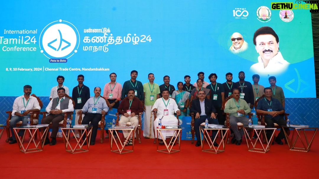 M. K. Stalin Instagram - தலைவர் கலைஞர் அவர்கள் 25 ஆண்டுகளுக்கு முன்பு நடத்திய 'தமிழிணையம்-99' மாநாட்டைத் தொடர்ந்து நமது #DravidianModel அரசு பன்னாட்டுக் #கணித்தமிழ் மாநாட்டை நடத்தியுள்ளது. இந்தக் கால் நூற்றாண்டில் இத்துறை அளப்பரிய மாற்றங்களை, வளர்ச்சியைச் சந்தித்துள்ளது. Artifical Intelligence, Machine Learning, Natural Language Processing Tools என இன்று இணையம் மொத்தம் பரவியிருக்கும் புதிய தொழில்நுட்பங்களுக்கேற்ப நம் தமிழ்மொழியைத் தகவமைத்திடும் சிந்தனைகளுக்கு ஊக்கமாக இந்த மூன்று நாள் மாநாடு நடந்தேறியுள்ளது. உலகின் முன்னணி மொழிகளுக்கு இணையான வேகத்தில் தமிழ்மொழியும் தொழில்நுட்பத் துறையில் தடம்பதிக்க வித்திடும் மாண்புமிகு அமைச்சர் @ptrmadurai அவர்களுக்கு வாழ்த்துகள்! இம்மாநாட்டின் வெற்றிக்கு உழைத்த அனைவருக்கும் பாராட்டுகள்! #KaniTamil