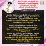 M. K. Stalin Instagram - Hon'ble PM Thiru @narendramodi , The prolonged delay in the approval for Phase-II of the Chennai Metro Rail Project has not only hindered our progress but also placed significant strain on our state's finances as it affects the timely completion of this vital infrastructure project. I urge you to personally intervene to expedite the dream project of Chennai. #CMRL