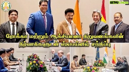 M. K. Stalin Instagram - Great strides in Spain! Met with ROCA Group's Global Director Thiru. Carlos Velazquez and ROCA India's MD Thiru. K. Nirmal Kumar, securing a ₹400 crore investment in Tamil Nadu. Also discussed potential collaborations with ACCIONA's CEO Thiru. Rafael Mateo and Water Division's CEO Thiru. Manuel Manjón Vilda, showcasing TN's prowess in power generation and water management. Our commitment to renewable energy is gaining global attention. #InvestInTN #ThriveInTN @trbrajaa @guidancetamilnaduofficial