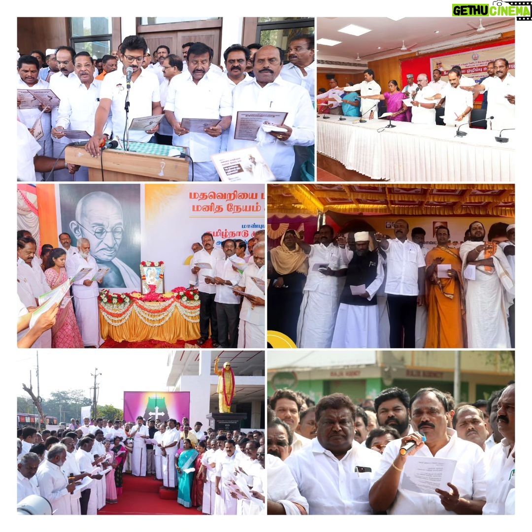 M. K. Stalin Instagram - உண்மை - அமைதி - மதநல்லிணக்கம் ஆகியவற்றை விரும்பிய அண்ணல் காந்தியார் அவர்களை இந்திய மண்ணில் நிலவும் பன்முகத்தன்மைக்கு எதிரான கருத்தியல் கொன்ற நாள் இது! காந்தியாரின் உயிரைத்தான் அந்த மனிதவிரோதக் கும்பலால் பறிக்க முடிந்ததே தவிர; அவர் நம்மிடையே விதைத்த சகோதரத்துவத்தை அல்ல! அண்ணல் மறைந்த இந்நாள், ஆதிக்க வல்லூறுகளுக்கு எதிராக நம் #INDIA ஒன்றுதிரள உறுதியேற்க வேண்டிய நாள்! இதனை #மதநல்லிணக்க_நாள் ஆகக் கடைப்பிடித்து, தமிழ்நாடு முழுவதும் கழகத்தினர், அனைத்துச் சமயங்களைச் சேர்ந்த பெரியோர், பொதுமக்கள் ஒன்றுதிரண்டு மதநல்லிணக்க உறுதிமொழி ஏற்றனர். உறுதியேற்போம்... சமத்துவ இந்தியாவை உறுதிசெய்வோம்! #மதவெறிக்கு_முற்றுப்புள்ளி #MahatmaGandhi #MartyrsDay