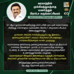 M. K. Stalin Instagram - பத்துநாள் #Spain பயணத்தில், 9 முன்னணி நிறுவனங்களின் ரூ. 3,440 கோடி முதலீடுகளை ஈர்த்து வந்திருக்கிறோம் என்பதை கழக உடன்பிறப்புகளிடமும் தமிழ்நாட்டு மக்களிடமும் பகிர்ந்து கொள்வதில் மகிழ்ச்சியடைகிறேன்! சுற்றுப் பயணம் வெற்றிப் பயணமானது! இனி நாம் காண இருக்கும் தேர்தல் களத்திலும் அதே வெற்றியை ஈட்டுவோம்! #Madrid #LetterToBrethren Link in Bio