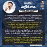 M. K. Stalin Instagram - கடந்தகாலச் சாதனைகள் இல்லை; நிகழ்காலப் பிரச்சினைகளுக்குத் தீர்வு இல்லை; எதிர்காலப் பயன்களுக்கு உத்தரவாதம் இல்லை! வருமான வரி உச்சவரம்பில் மாற்றம் இல்ல; குறைந்தபட்ச ஆதாரவிலை இல்லை; மதுரை எய்ம்ஸ் கட்டுமானத்தில் முன்னேற்றம் இல்லை; தமிழ்நாடு எதிர்கொண்ட இயற்கைப் பேரிடர்களுக்கு எந்த நிவாரணமும் இல்லை! இப்படி இல்லைகள் நிரம்பி வழிந்து, தமிழ்நாட்டை முற்றிலும் புறக்கணிக்கும் 'இல்லாநிலை' பட்ஜெட்டாக ஒன்றிய பா.ஜ.க அரசின் இடைக்கால #Budget அமைந்துள்ளது. மகளிர், இளைஞர், உழவர்கள், ஏழைகள் ஆகிய நான்கு பிரிவினரையும் 'நான்கு சாதிகள்' (#FourMajorCastes) என்று குறிப்பிட்டு, பட்ஜெட் உரையிலேயே நால்வருணக் கோட்பாட்டை நிதியமைச்சர் அவர்கள் திணித்திருப்பது பிற்போக்குத்தனமானது! கண்டனத்திற்குரியது! இதன் மூலம் பா.ஜ.க.வின் 'சமூகநீதி' எத்தகையது என்பது வெட்டவெளிச்சம் ஆகிவிட்டது. இவர்களால் புதிய இந்தியாவை உருவாக்க முடியாது! புதிய இந்தியாவை #INDIA கூட்டணிதான் உருவாக்கும். #Budget2024 #BJPFailsIndia Link in Bio