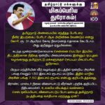 M. K. Stalin Instagram - கடந்தகாலச் சாதனைகள் இல்லை; நிகழ்காலப் பிரச்சினைகளுக்குத் தீர்வு இல்லை; எதிர்காலப் பயன்களுக்கு உத்தரவாதம் இல்லை! வருமான வரி உச்சவரம்பில் மாற்றம் இல்ல; குறைந்தபட்ச ஆதாரவிலை இல்லை; மதுரை எய்ம்ஸ் கட்டுமானத்தில் முன்னேற்றம் இல்லை; தமிழ்நாடு எதிர்கொண்ட இயற்கைப் பேரிடர்களுக்கு எந்த நிவாரணமும் இல்லை! இப்படி இல்லைகள் நிரம்பி வழிந்து, தமிழ்நாட்டை முற்றிலும் புறக்கணிக்கும் 'இல்லாநிலை' பட்ஜெட்டாக ஒன்றிய பா.ஜ.க அரசின் இடைக்கால #Budget அமைந்துள்ளது. மகளிர், இளைஞர், உழவர்கள், ஏழைகள் ஆகிய நான்கு பிரிவினரையும் 'நான்கு சாதிகள்' (#FourMajorCastes) என்று குறிப்பிட்டு, பட்ஜெட் உரையிலேயே நால்வருணக் கோட்பாட்டை நிதியமைச்சர் அவர்கள் திணித்திருப்பது பிற்போக்குத்தனமானது! கண்டனத்திற்குரியது! இதன் மூலம் பா.ஜ.க.வின் 'சமூகநீதி' எத்தகையது என்பது வெட்டவெளிச்சம் ஆகிவிட்டது. இவர்களால் புதிய இந்தியாவை உருவாக்க முடியாது! புதிய இந்தியாவை #INDIA கூட்டணிதான் உருவாக்கும். #Budget2024 #BJPFailsIndia Link in Bio