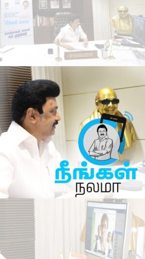 M. K. Stalin Instagram - #நீங்கள்_நலமா இரண்டாம் கட்டமாக,

*அண்ணல் அம்பேத்கர் தொழில் முன்னோடிகள் திட்டம், 
*ஆதி திராவிடர் நல விடுதி,
*மக்களைத் தேடி மருத்துவம் 
* மகளிர் சுயஉதவிக் குழு கடனுதவி

உள்ளிட்ட திட்டப் பயனாளிகளுடன் உரையாடி அவர்களின் கருத்துகளைக் கேட்டேன்.

கலைஞர் மகளிர் உரிமைத் திட்டம், புதுமைப்பெண் உள்ளிட்ட நமது அரசின் பிற திட்டங்களிலும் அவர்கள் பயன்பெற்று வருகிறார்கள்.

இப்படி நம் திட்டங்கள் அனைவருக்கும் பயனளிப்பதாக அமைவது கூடுதல் மனநிறைவைத் தருகிறது!