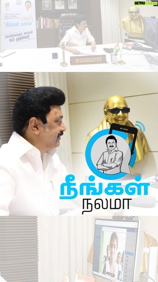 M. K. Stalin Instagram - #நீங்கள்_நலமா இரண்டாம் கட்டமாக, *அண்ணல் அம்பேத்கர் தொழில் முன்னோடிகள் திட்டம், *ஆதி திராவிடர் நல விடுதி, *மக்களைத் தேடி மருத்துவம் * மகளிர் சுயஉதவிக் குழு கடனுதவி உள்ளிட்ட திட்டப் பயனாளிகளுடன் உரையாடி அவர்களின் கருத்துகளைக் கேட்டேன். கலைஞர் மகளிர் உரிமைத் திட்டம், புதுமைப்பெண் உள்ளிட்ட நமது அரசின் பிற திட்டங்களிலும் அவர்கள் பயன்பெற்று வருகிறார்கள். இப்படி நம் திட்டங்கள் அனைவருக்கும் பயனளிப்பதாக அமைவது கூடுதல் மனநிறைவைத் தருகிறது!