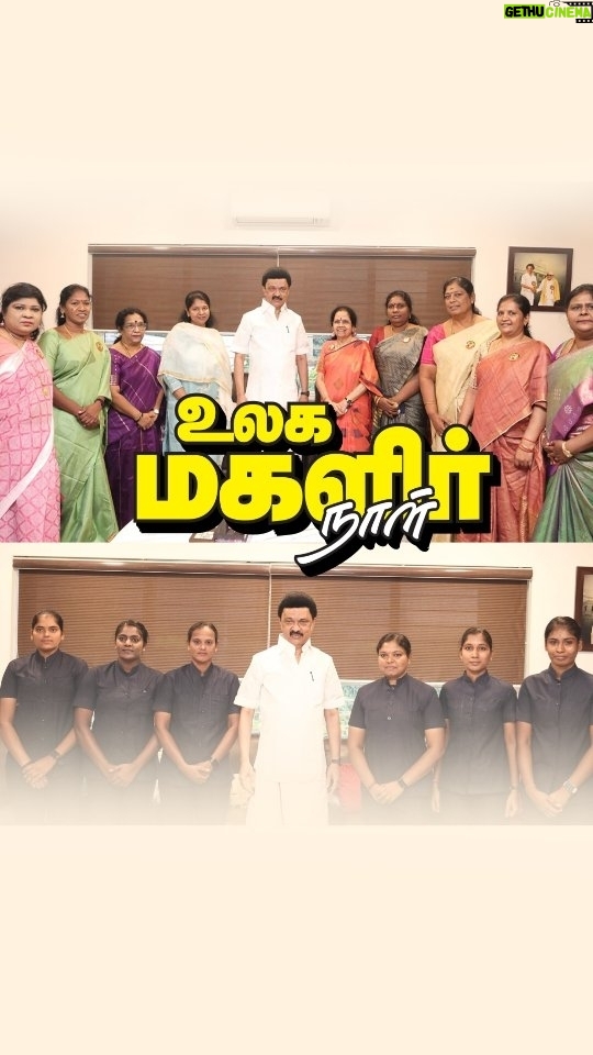 M. K. Stalin Instagram - நூற்றாண்டு நூற்றாண்டுகளாகத் தமக்கு விதிக்கப்பட்ட மடமைத் தளைகளை அறுத்தெறிந்து வெளியேறி, புத்துலகின் சிற்பிகளாக மிளிர்ந்திட உலக மகளிர் நாளில் அனைத்துப் பெண்களுக்கும் வாழ்த்துகள்! உங்களின் சமூக - பொருளாதார ஏற்றத்துக்கும், அரசியல் பங்கேற்புக்கும் அடித்தளம் அமைத்து ஊக்குவிக்கவும், எல்லா நிலைகளிலும் உங்களின் பாதுகாப்பை உறுதிசெய்யவும்தான் நமது #DravidianModel அரசு எண்ணற்ற #WomenEmpowerment திட்டங்களைத் தீட்டி வருகிறது. சொற்களால் அல்லாமல், பெண்களைச் சக மனிதர்களாக, சமவுரிமை கொண்டவர்களாக மதிப்பதன் வழியே அவர்களைப் போற்றும் தலைமுறை உருவாகிட உழைப்போம்! #DMK4Women #IWD2024 #InspireInclusion #IWD24