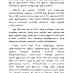 M. K. Stalin Instagram - 24.21 லட்சம் குடும்பங்களுக்கு வழங்க வேண்டிய ரூ.1,678.83 கோடி தாமதம். கிராமப்புறப் பொருளாதாரத்தைத் தாங்கி நிற்கும் தூண்களாக விளங்கும் மகாத்மா காந்தி தேசிய ஊரக வேலை உறுதித் திட்டத் தொழிலாளர்களுக்கு வழங்கப்பட வேண்டிய ஊதிய நிலுவைத் தொகையை வழங்குவதிலும் ஒன்றிய அரசு பாராமுகமாக இருக்கலாமா? “அல்லற்பட்டு ஆற்றாது அழுதகண் ணீரன்றே செல்வத்தைத் தேய்க்கும் படை” #MGNREGA @girirajsinghbjp