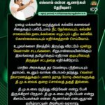 M. K. Stalin Instagram - இல்லந்தோறும் எனது குரலாக உடன்பிறப்புகள் நீங்கள் ஒலித்து, ஒன்றியத்தில் ஆட்சி மாற்றத்தை உருவாக்குவதே எனக்குத் தரும் பிறந்தநாள் பரிசு. அதுதான் நம்மை எல்லாம் வார்ப்பித்த தலைவர் கலைஞர் நூற்றாண்டில் அவருக்கு நாம் செலுத்தும் நன்றி! பா.ஜ.க.வின் வஞ்சகச் செயல்களைப் பட்டியலிட்டு, பாசிச ஆட்சியை அகற்றுவோம்! #LetterToBrethren Link in Bio