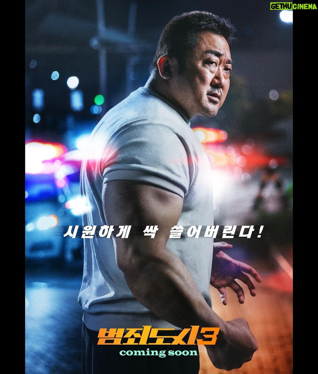 Ma Dong-seok Instagram - is back. THE ROUNDUP : NO WAY OUT #범죄도시3