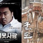 Ma Dong-seok Instagram - 하나둘셋넷다여 육학년이냐? / 내가 스물둘이여 / 터널 끝나면 들어간다 / 어 아직 싱글이야 / 쪼코파이요? / 진기, 먹다가 끊기면 안돼 / 펀드는 반드시 회복된다 / 아니 이 동네 사람들은 왜 이렇게 화가 나있데 / 킹크랩은 진짜 대박이래 / 나쁜놈 둘이 더 나쁜놈을 잡는거지 / 옛말에 그런 말도 있잖아 부탁 하면 들어줘라 / 나 아직 안자는데 꿀꿀 / 아이엠롸버트 / Remember / 퍽퍽퍽퍽 / 내가 니 시어머니다 항상 예고 없이 찾아온다고 / 누가 5야? / 인사해 주변호사야