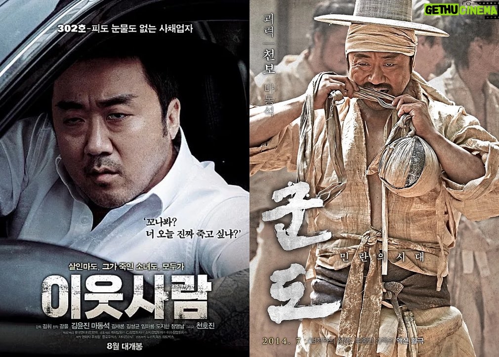 Ma Dong-seok Instagram - 하나둘셋넷다여 육학년이냐? / 내가 스물둘이여 / 터널 끝나면 들어간다 / 어 아직 싱글이야 / 쪼코파이요? / 진기, 먹다가 끊기면 안돼 / 펀드는 반드시 회복된다 / 아니 이 동네 사람들은 왜 이렇게 화가 나있데 / 킹크랩은 진짜 대박이래 / 나쁜놈 둘이 더 나쁜놈을 잡는거지 / 옛말에 그런 말도 있잖아 부탁 하면 들어줘라 / 나 아직 안자는데 꿀꿀 / 아이엠롸버트 / Remember / 퍽퍽퍽퍽 / 내가 니 시어머니다 항상 예고 없이 찾아온다고 / 누가 5야? / 인사해 주변호사야