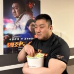 Ma Dong-seok Instagram - 저도 #범죄도시3 보러 왔습니다. 팝콘도 3XL 사이즈 없나요..?