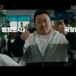 Ma Dong-seok Instagram - #TheRoundup_NoWayOut Mongolia : May 31 Hong Kong & Macau : June 1 Middle East : June 1 North America (USA, Canada) : June 2 Taiwan : June 2 Vietnam : June 2 Indonesia : June 7 Australia : June 8 New Zealand : June 8 Thailand : June 15 Singapore : June 22 Malaysia : June 22 Cambodia : June 22 Laos : June 22 Myanmar : June 23