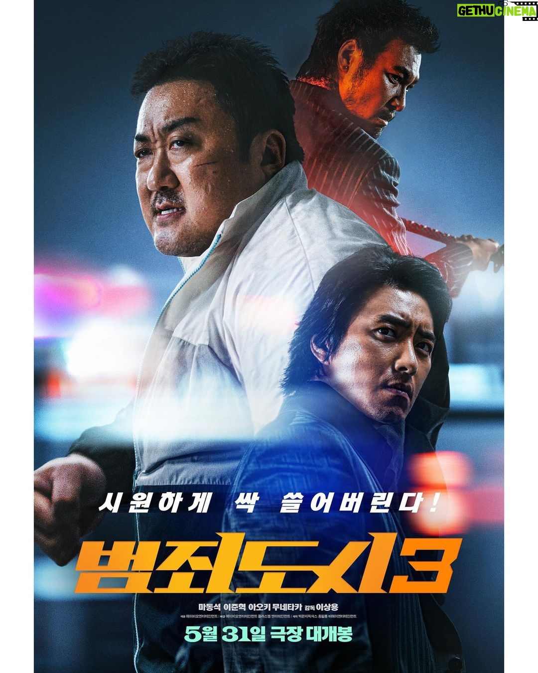 Ma Dong-seok Instagram - #범죄도시3 The Roundup : No Way Out