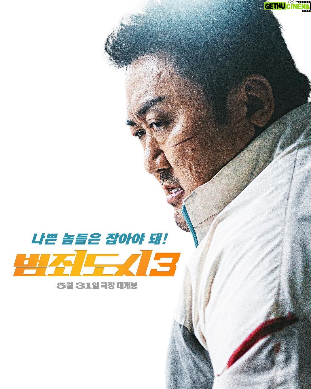 Ma Dong-seok Instagram - 나쁜 놈들은 잡아야 돼! THE ROUNDUP : NO WAY OUT #범죄도시3