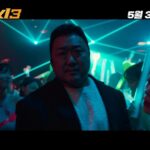 Ma Dong-seok Instagram - 쓰리야!