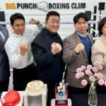 Ma Dong-seok Instagram - 빅펀치 복싱 클럽 오픈! 마석도 복싱 콤보 배우고 싶으신 분 손🤚🏻 My boxing gym, Big Punch Boxing Club, is now open. Raise your hand if you’d like to learn the boxing combo of Ma Seok Do!