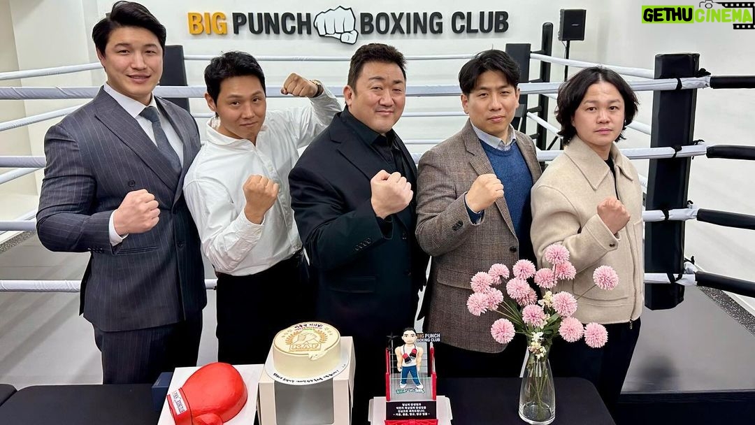 Ma Dong-seok Instagram - 빅펀치 복싱 클럽 오픈! 마석도 복싱 콤보 배우고 싶으신 분 손🤚🏻 My boxing gym, Big Punch Boxing Club, is now open. Raise your hand if you’d like to learn the boxing combo of Ma Seok Do!