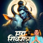 Madhu Sharma Instagram - हैप्पी महाशिवरात्रि 🙏🙏 @madhhuis Patna: Heart of Bihar