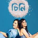 Madhumita Sarcar Instagram - আজ ৩ বছর হল মা-মেয়ের ভালবাসার horror story! Celebrating 3 years of #Cheeni 💙 #MainakBhaumik @madhumita_sarcar @adhyaaparajita @mukherjee.prasenjit #SVF