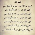 Maged ElMasry Instagram - أمين أمين أمين 🙏🙏🙏