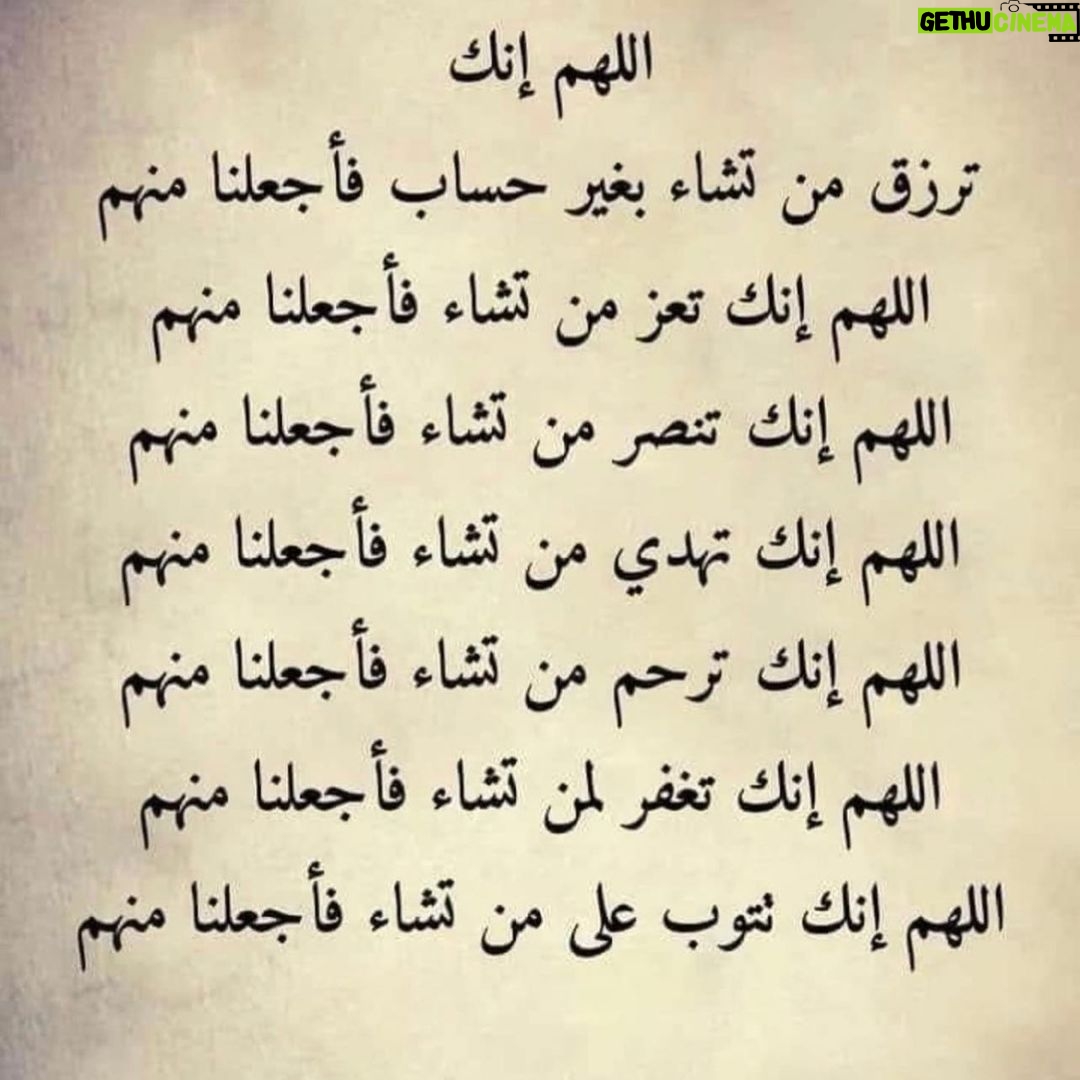 Maged ElMasry Instagram - أمين أمين أمين 🙏🙏🙏