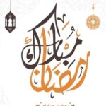 Maged ElMasry Instagram - رمضان كريم علي الامه الاسلامية .. كل سنه وانتم طيبين ياناس ياطيبين🙏