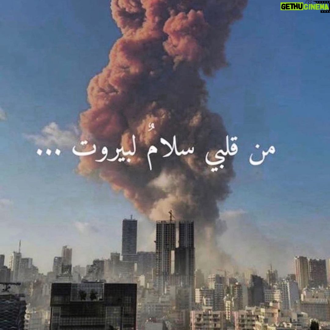 Maged ElMasry Instagram - حفظ الله لبنان وشعبها الجميل 🙏🙏🙏